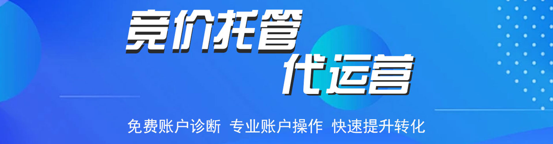 金门百度平台推广