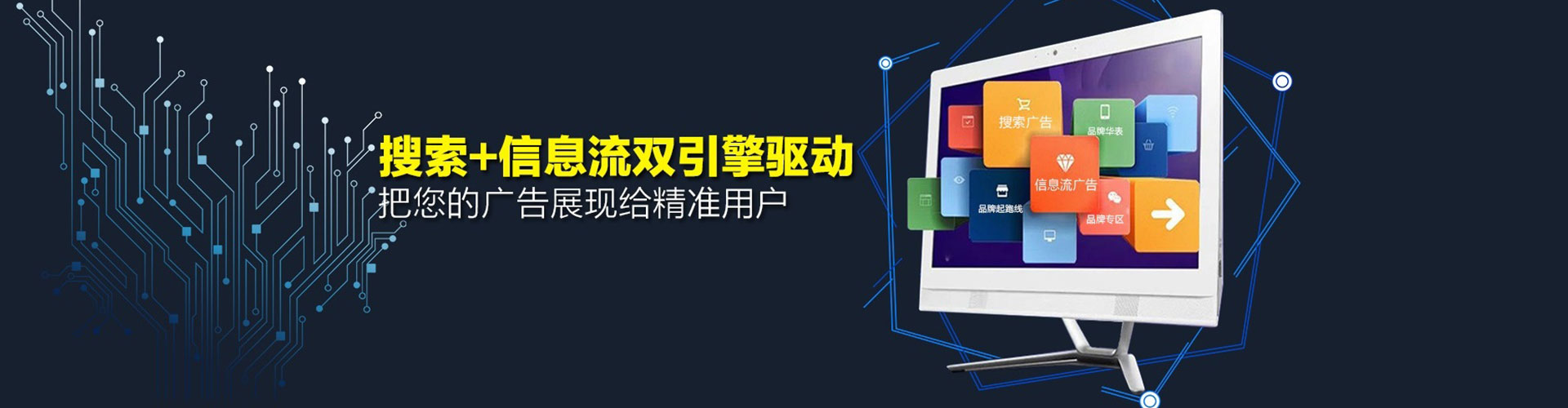金门竞价代运营